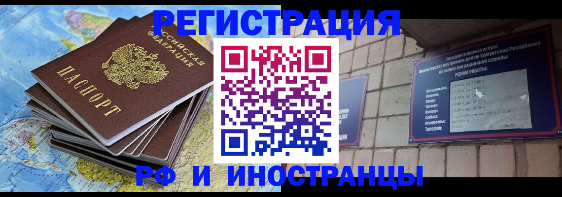 пропишу в квартире в Люберцах